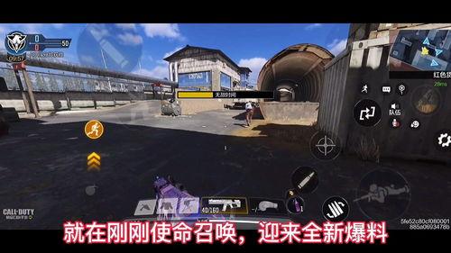 使命召唤新活动最新爆料,惊险刺激,全新挑战等你来战!