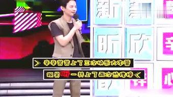 三哥爆料最新视频,惊人内幕大公开!  第2张 三哥爆料最新视频,惊人内幕大公开!  第2张