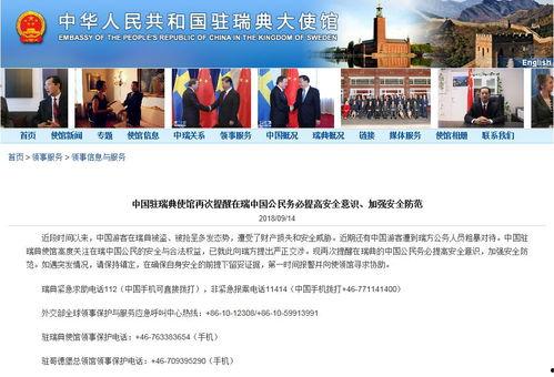 南京游客爆料事件最新情况  第2张 南京游客爆料事件最新情况  第2张