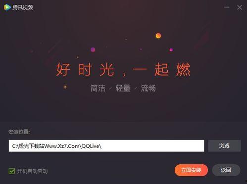 爆料八卦视频模板下载,独家爆料,明星幕后故事大揭秘!