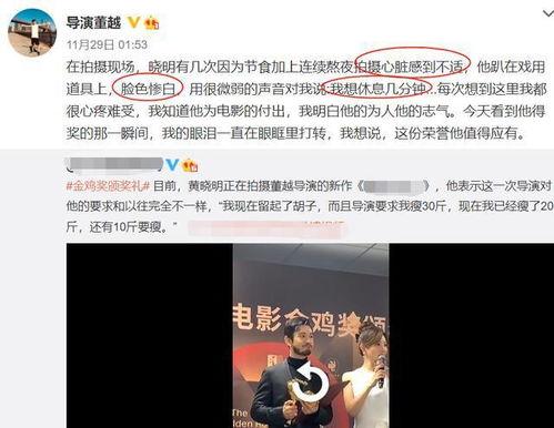 最新爆料新剧传播者,揭秘网络新剧背后的神秘力量  第3张 最新爆料新剧传播者,揭秘网络新剧背后的神秘力量  第3张