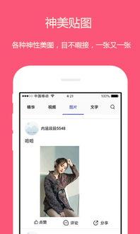 爆料段子系列视频大全,笑料百出,欢乐无限  第3张 爆料段子系列视频大全,笑料百出,欢乐无限  第3张