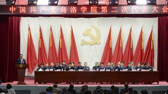 商洛学院爆料新闻最新,揭秘校园风云事件背后的真相  第3张 商洛学院爆料新闻最新,揭秘校园风云事件背后的真相  第3张