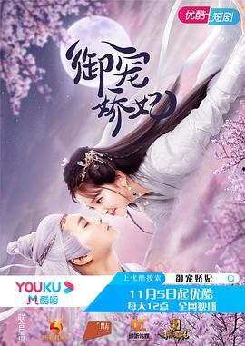 云间偶戏最新爆料新闻,揭秘幕后真相与精彩剧情  第2张 云间偶戏最新爆料新闻,揭秘幕后真相与精彩剧情  第2张