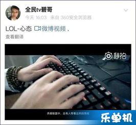 碧哥最新爆料视频播放,揭秘娱乐圈惊人内幕!  第3张 碧哥最新爆料视频播放,揭秘娱乐圈惊人内幕!  第3张