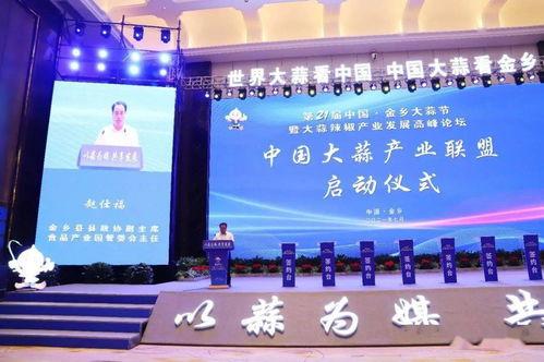 金乡生活网新闻爆料电话,揭秘生活资讯新途径”  第3张 金乡生活网新闻爆料电话,揭秘生活资讯新途径”  第3张