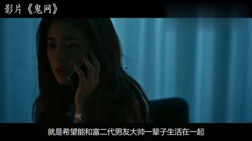 妻 电影在线观看,情感纠葛的婚姻漩涡  第2张 妻 电影在线观看,情感纠葛的婚姻漩涡  第2张