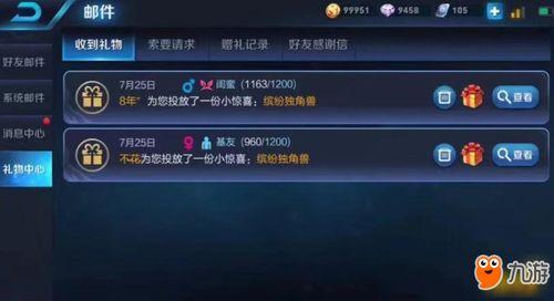 王者八月爆料视频,新英雄、新皮肤、新玩法大揭秘!  第3张 王者八月爆料视频,新英雄、新皮肤、新玩法大揭秘!  第3张