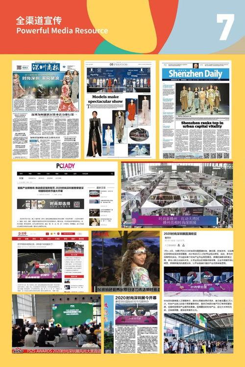 盛势第七集在线观看,风云变幻,暗流涌动