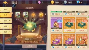 手游老鼠皮肤爆料最新版,华丽变身,魅力四溢!