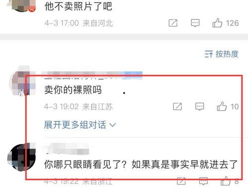 爆料视频等级多少算高的,爆料视频等级，揭秘高等级爆料背后的秘密  第3张